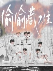 含羞草研究所学习机